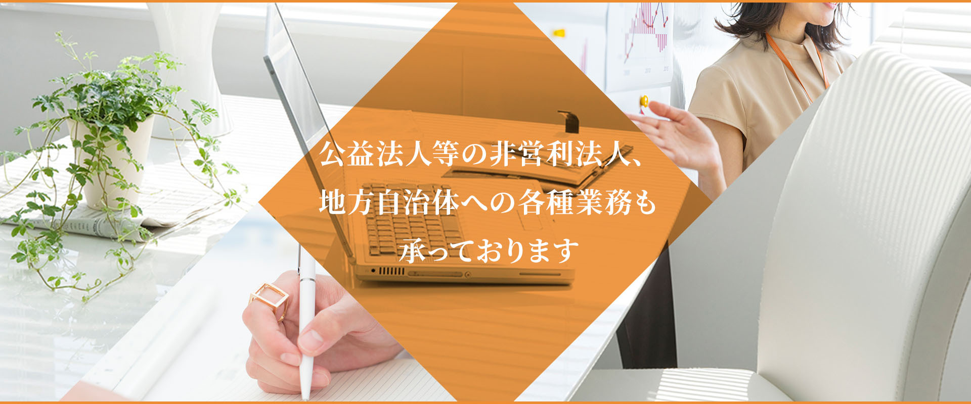 平手公認会計士事務所